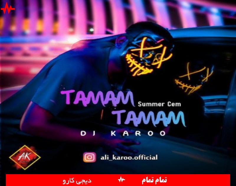 Dj Karoo