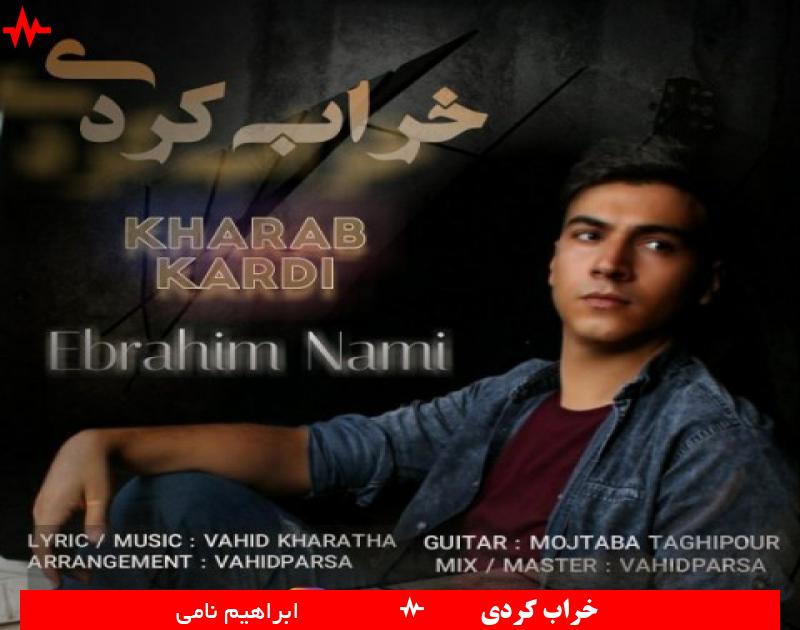 Ebrahim Nami