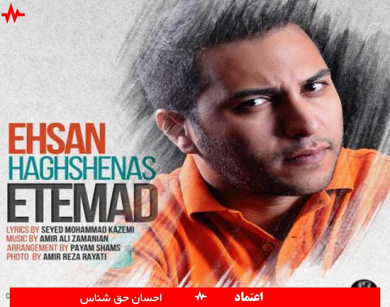 Ehsan Haghshenas