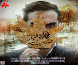 احسان الدین معین حالم خرابه، دانلود آهنگ جدید احسان الدین معین