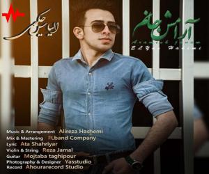 الیاس حکیمی آرامش جانم، دانلود آهنگ جدید الیاس حکیمی