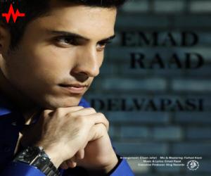 عماد راد دلواپسی، دانلود آهنگ جدید عماد راد