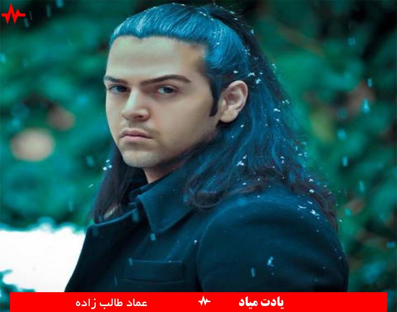 Emad Talebzadeh