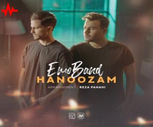 امو بند هنوزم، دانلود آهنگ جدید امو بند