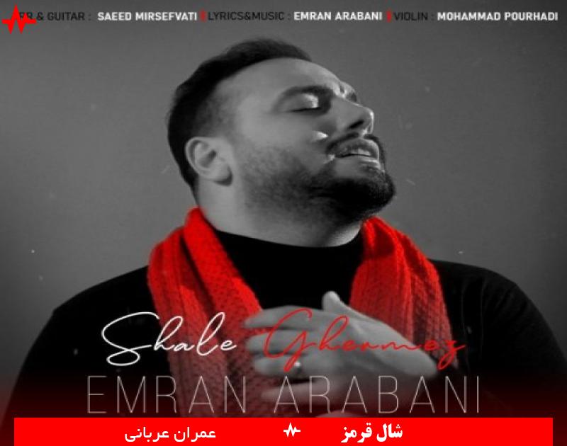 Emran Arabani