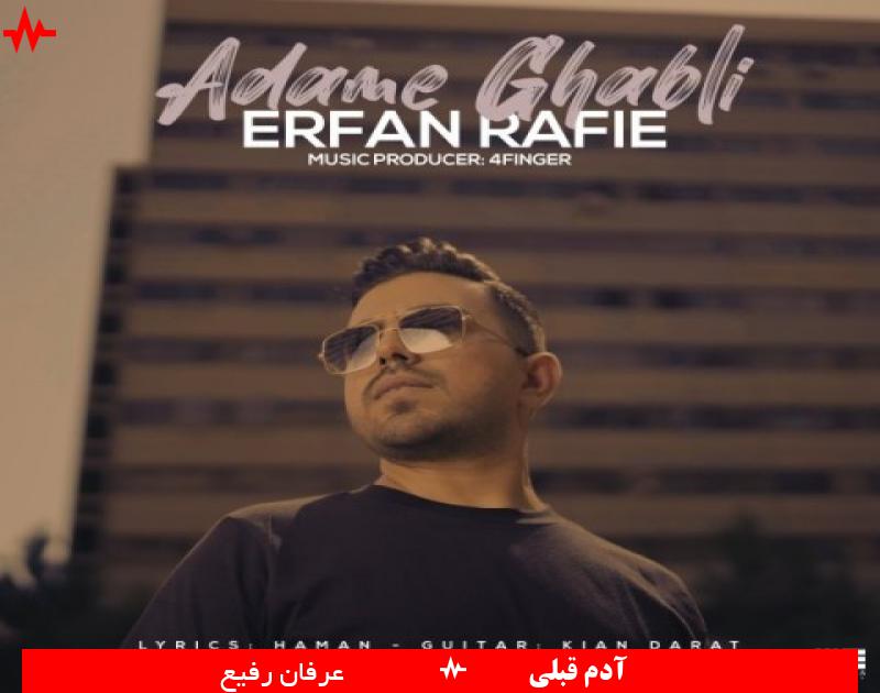 Adame Ghabli