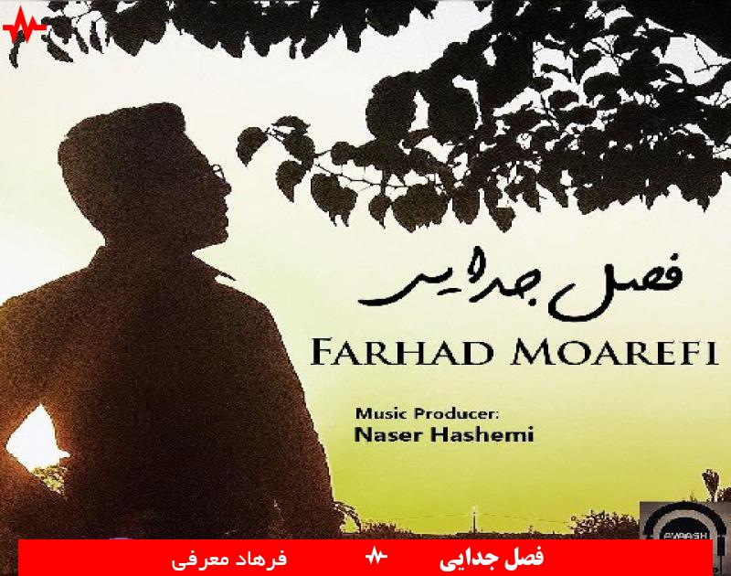 Farhad Moarefi