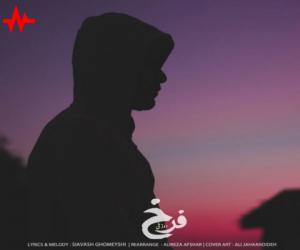 دانلود آهنگ فرخ به نام دوزخی