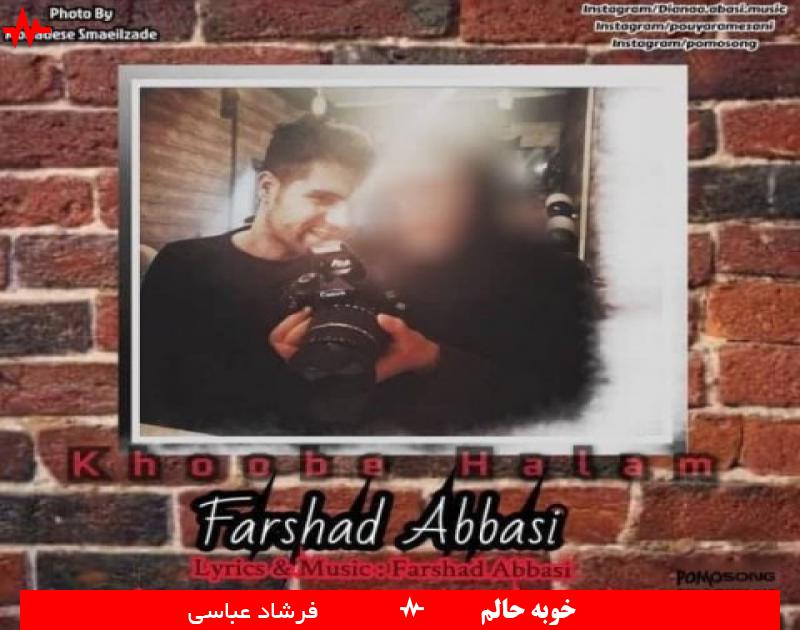Farshad Abbasi