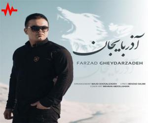 فرزاد قیدارزاده آذربایجان، دانلود آهنگ جدید فرزاد قیدارزاده