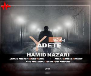 دانلود آهنگ حمید نظری به نام یادته
