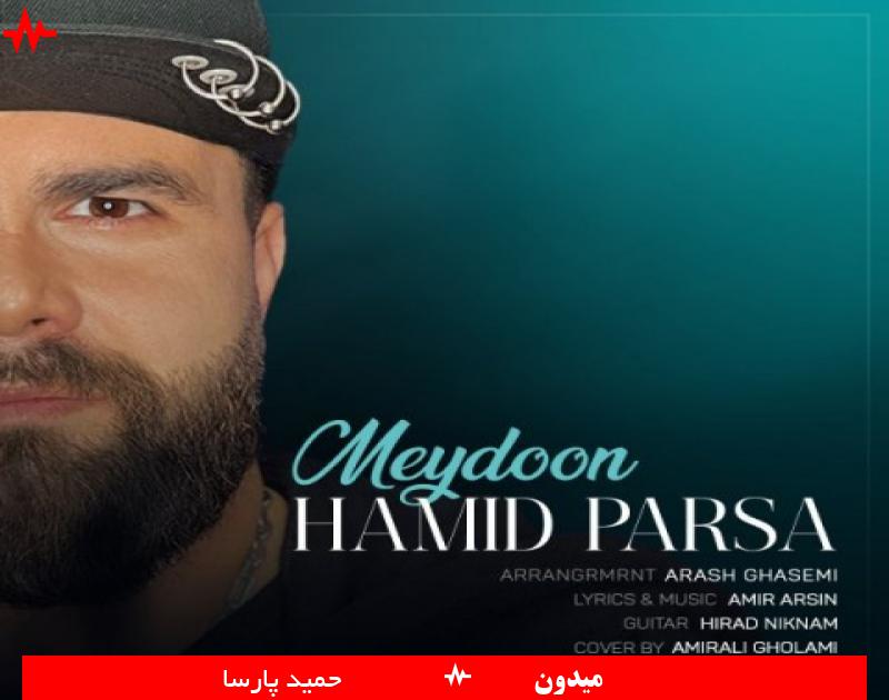 Hamid Parsa