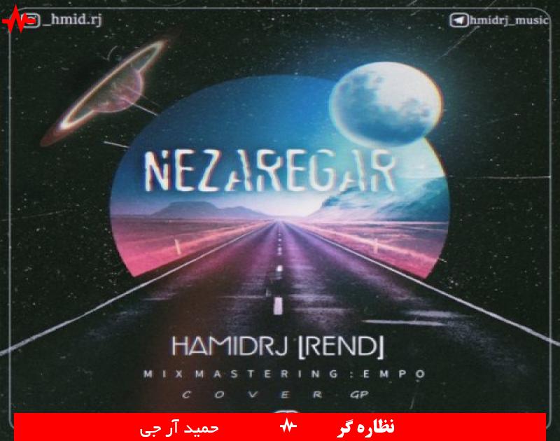 Hamid Rj