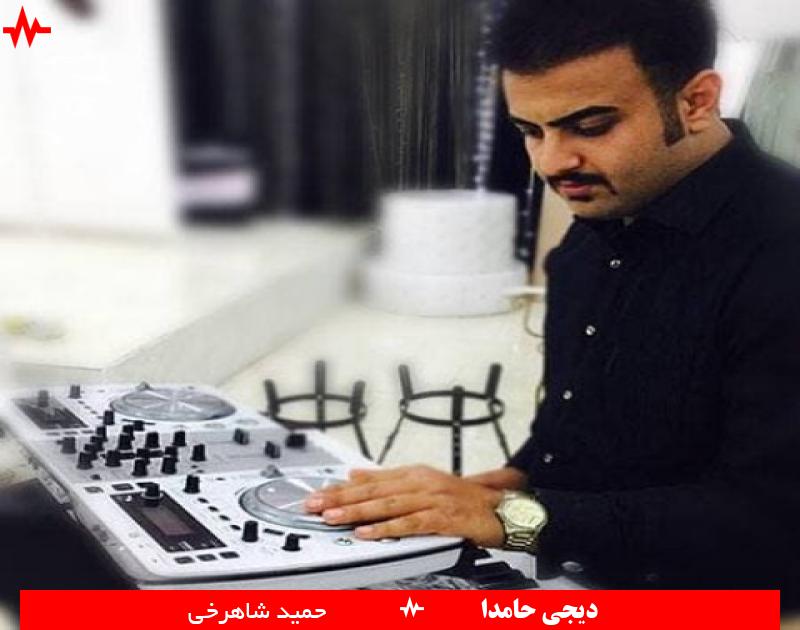 Dj Hamda