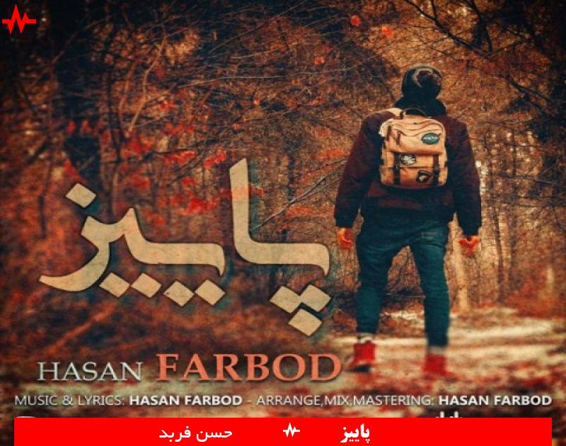 Hasan Farbod
