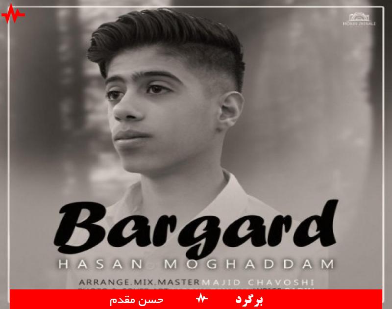 Bargard