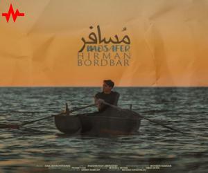 هیرمان بردبار مسافر، دانلود آهنگ جدید هیرمان بردبار + متن آهنگ