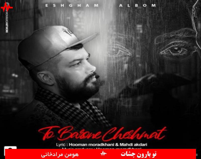 Hooman Moradkhani