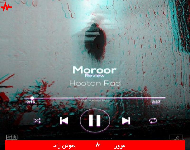 Hootan Rad