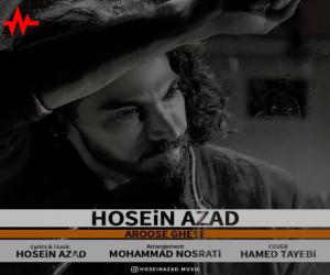 حسین آزاد عروس قصه، دانلود آهنگ جدید حسین آزاد