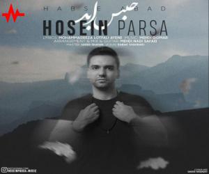 حسین پارسا حبس ابد، دانلود آهنگ جدید حسین پارسا + متن آهنگ
