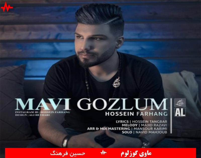 Hossein Farhang