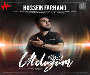 حسین فرهنگ اولدوزوم، دانلود آهنگ جدید حسین فرهنگ