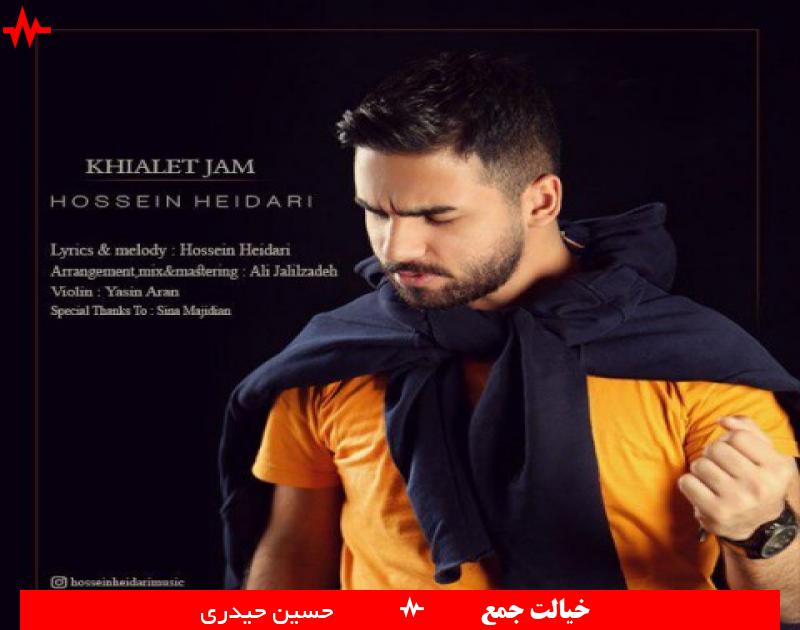 Hossein Heidari