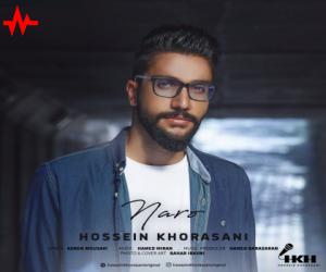 حسین خراسانی نرو، دانلود آهنگ جدید حسین خراسانی