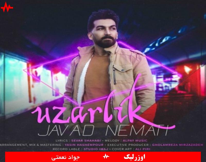 Javad Nemati