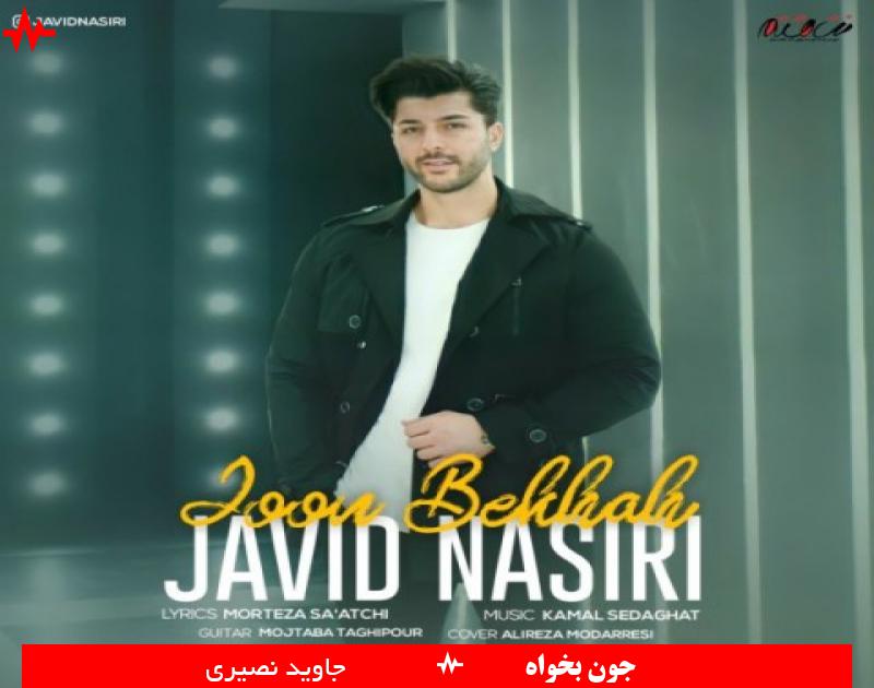 Javid Nasiri