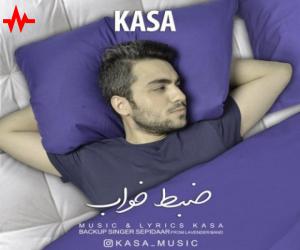 کساء ضبط خواب، دانلود آهنگ جدید کساء