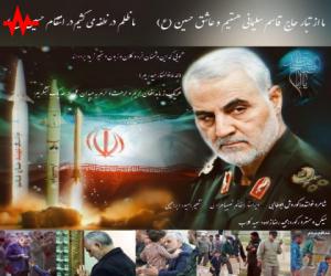 دانلود آهنگ کوروش ابوطالبی به نام مرهم زخم دل عالم