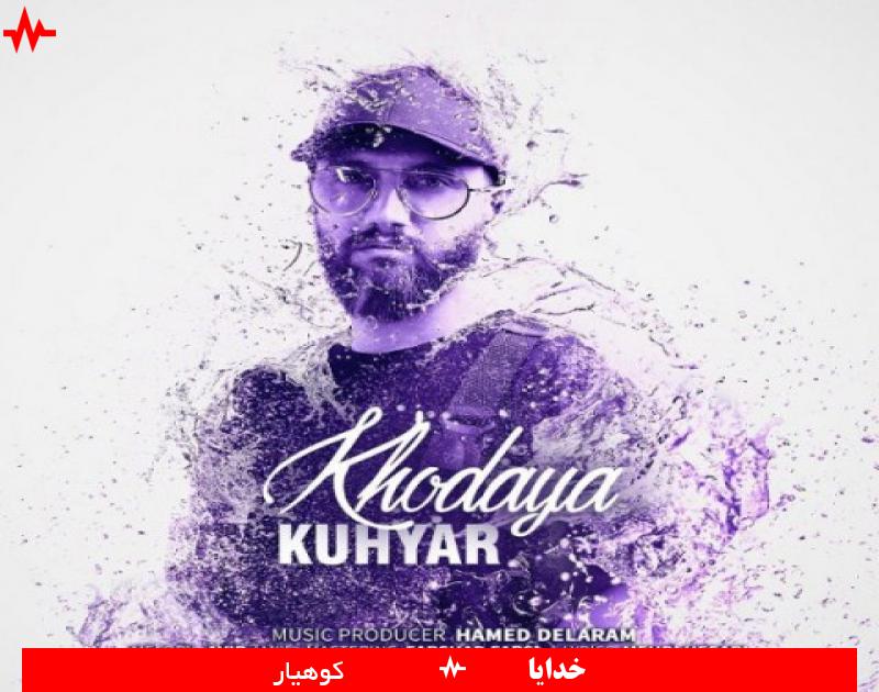 Khodaya