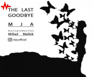Mja The Last Goodbye، دانلود آهنگ جدید Mja + متن آهنگ