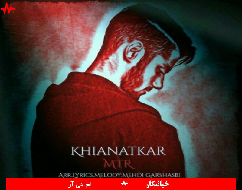 Khianatkar