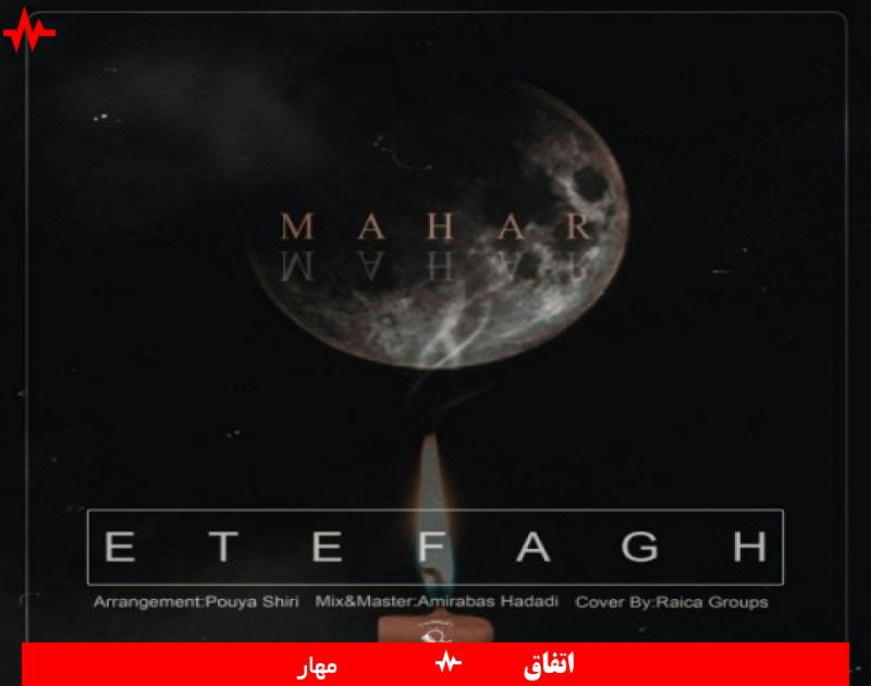 Etefagh
