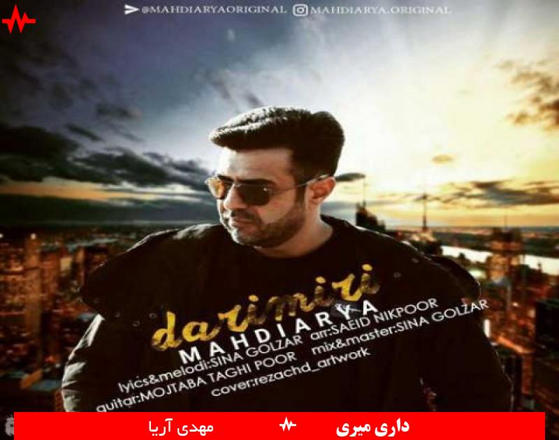Dari Miri