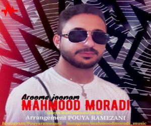 محمود مرادی آرومه جونم، دانلود آهنگ جدید محمود مرادی