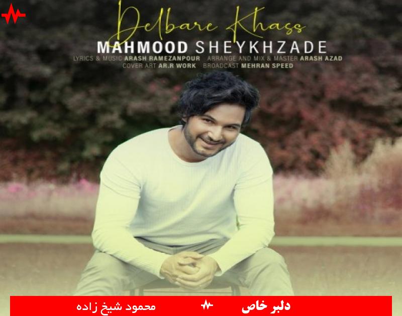 Delbare Khass