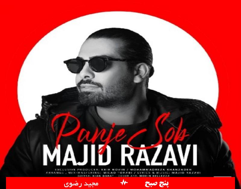 Majid Razavi