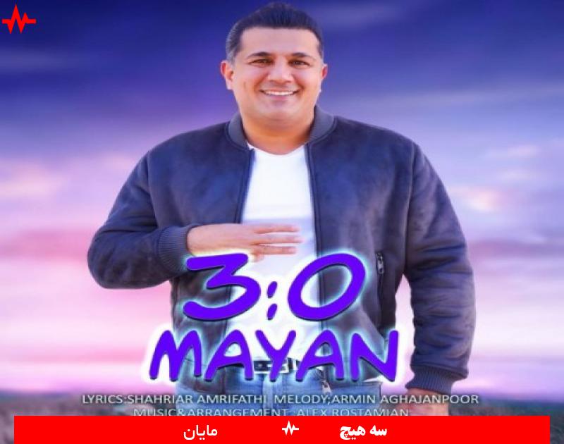Mayan