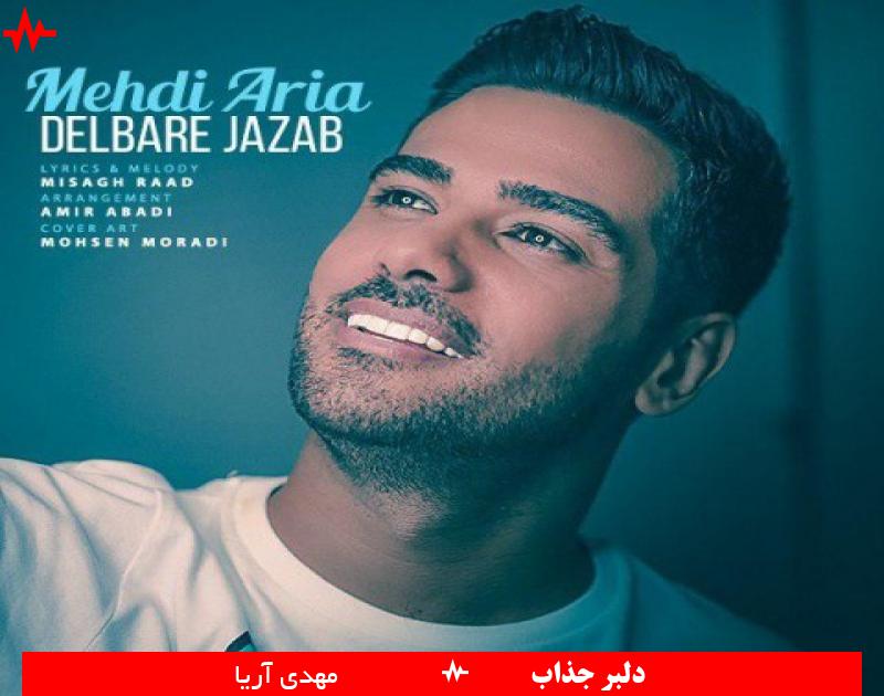 Delbare Jazab