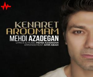 مهدی آزادگان کنارت آرومم، دانلود آهنگ جدید مهدی آزادگان