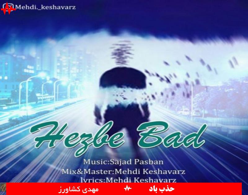 Hezbe Bad