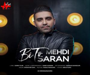 دانلود آهنگ مهدی ساران به نام بی تو
