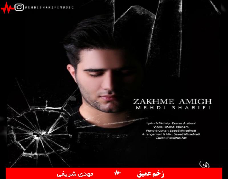 Mehdi Sharifi