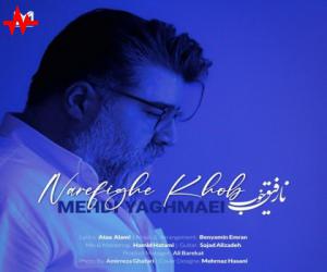 مهدی یغمایی نارفیق خوب، دانلود آهنگ جدید مهدی یغمایی