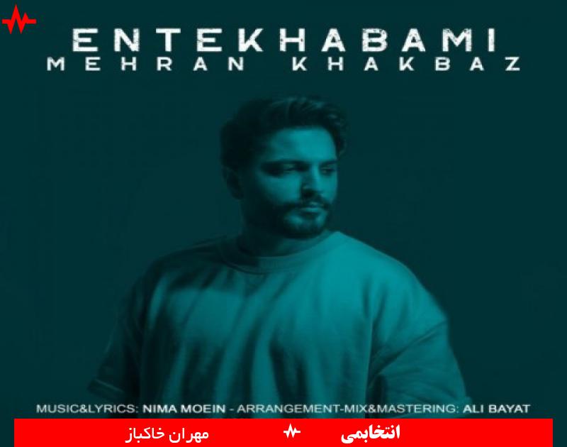 Entekhabami