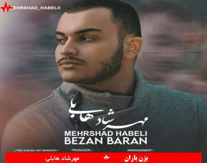 Bezan Baran